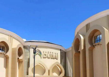Shopping Dubai inaugura em Pedro Juan no dia 4 de setembro